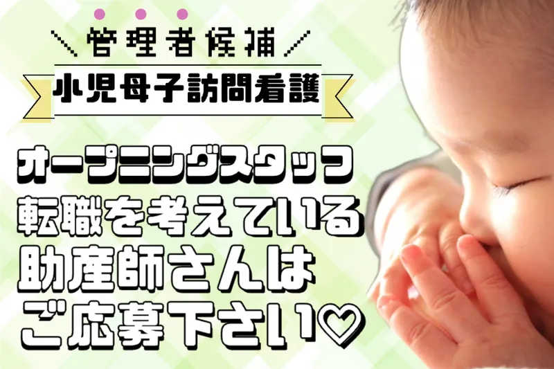 コツヨシ(株)の求人・転職情報