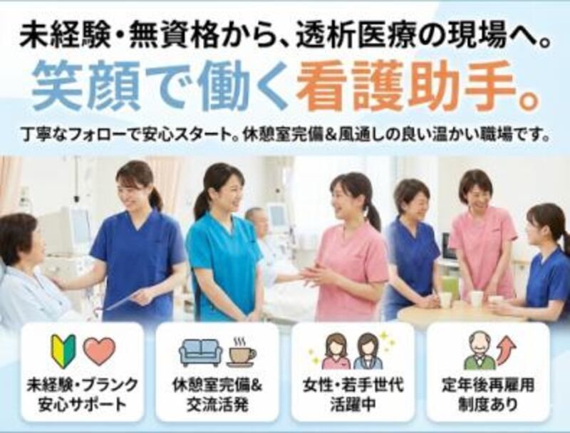 株式会社ゲートフォースの求人・転職情報