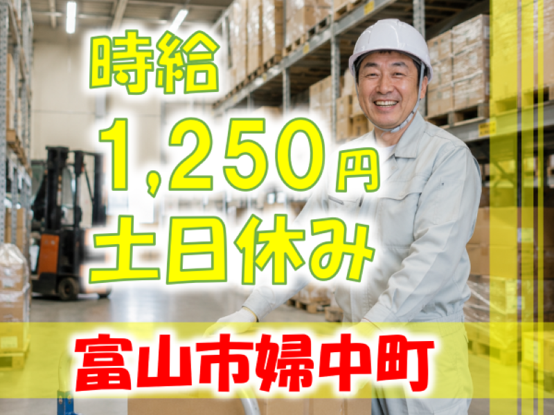 株式会社グロスのアルバイト・バイト求人情報-02