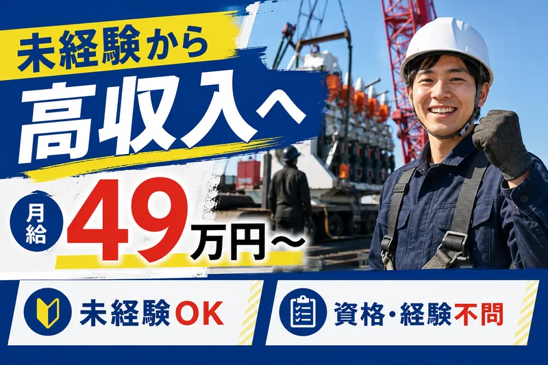 武蔵ロジスティクス株式会社-0008の求人・転職情報