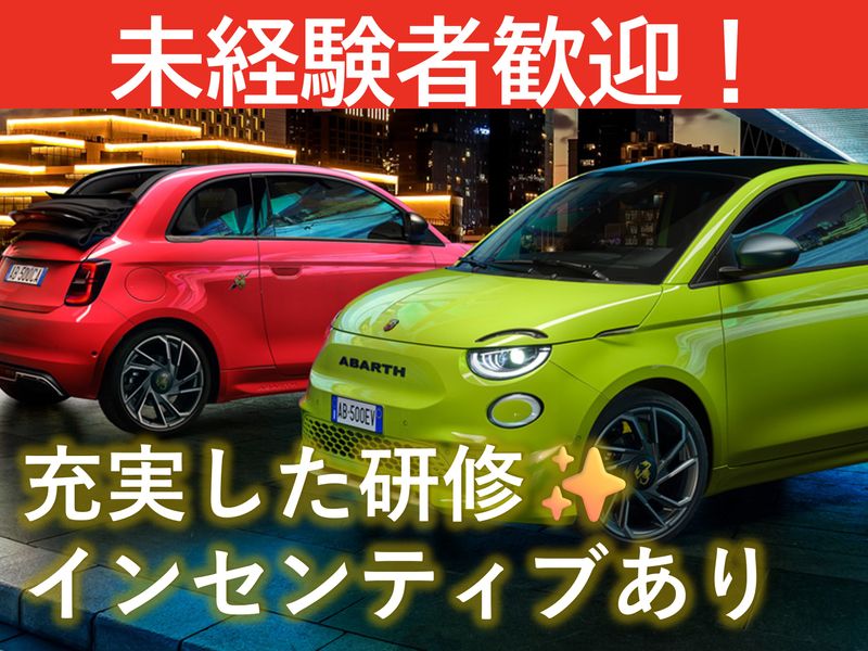 株式会社サクセスの求人・転職情報