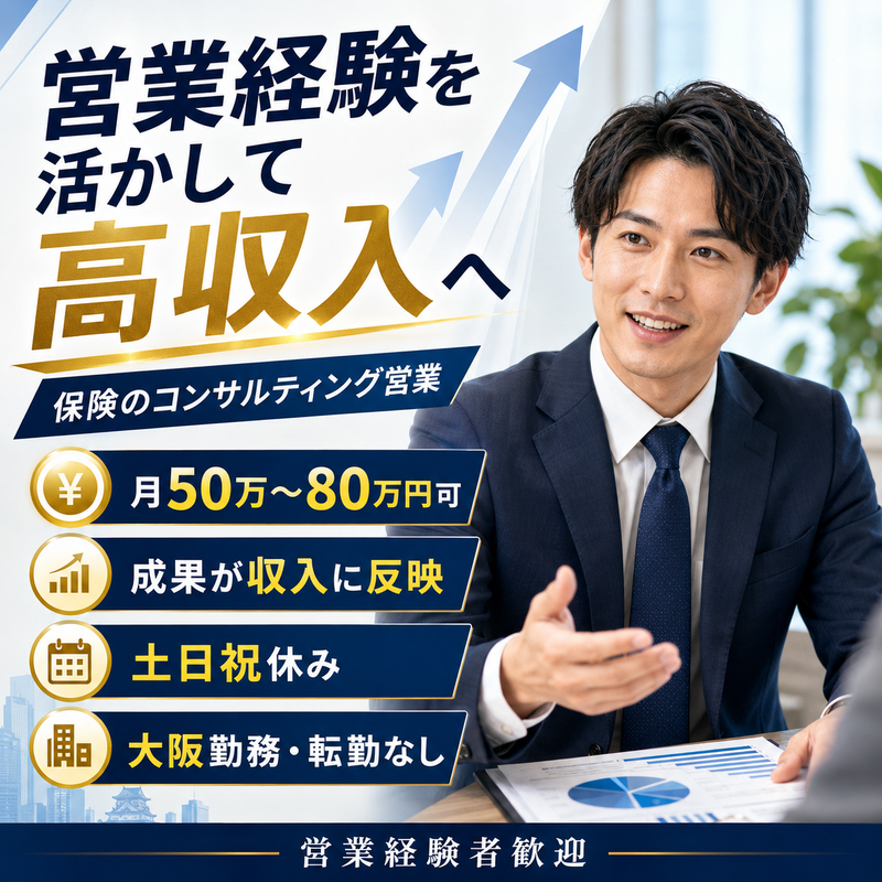 株式会社Ｌｉ’ａ　Ｌｉｆｅの求人・転職情報