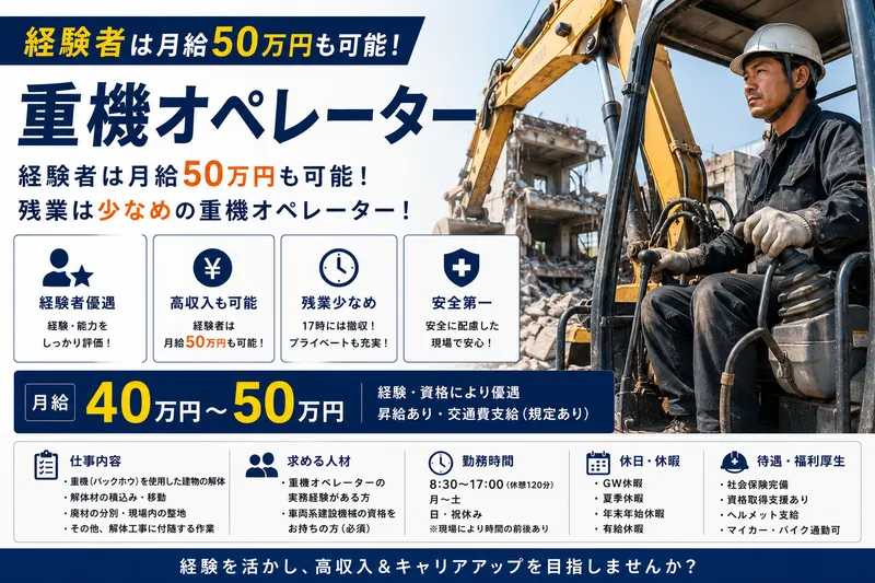 株式会社ぴースの求人・転職情報