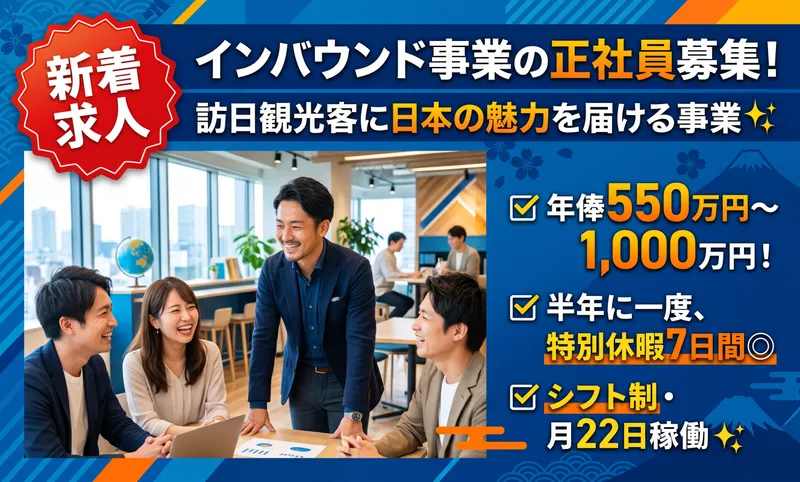Ｃｏｎｔｅｎｔｓ　Ｌｉｋｅ合同会社の求人・転職情報