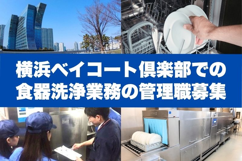株式会社米山電子工業-0006の求人・転職情報