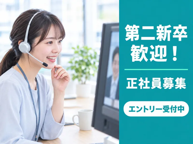 株式会社ヒューマネージの求人・転職情報