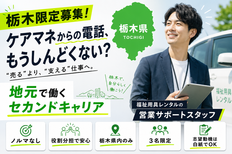 株式会社小松屋商店の求人・転職情報