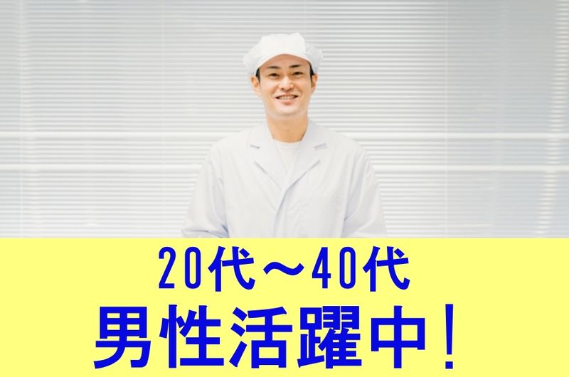 株式会社メッセ