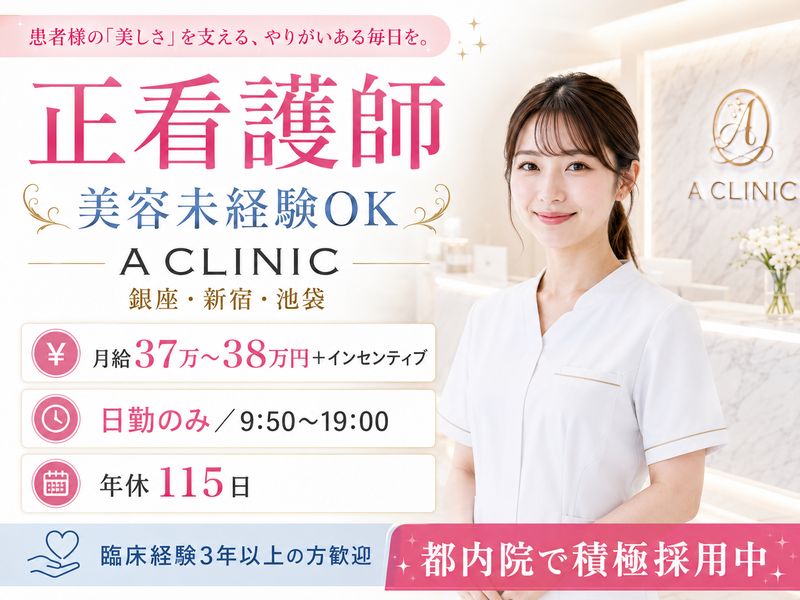 株式会社202のアルバイト・バイト求人情報-08