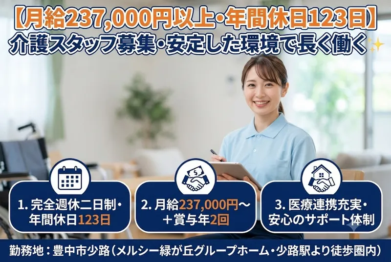 株式会社ビケンテクノの求人・転職情報