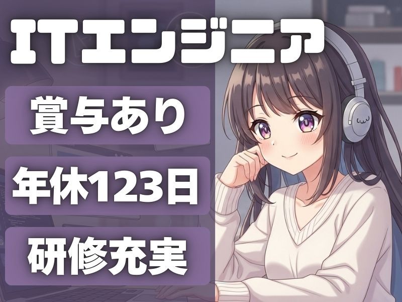 株式会社WeStyleの求人・転職情報