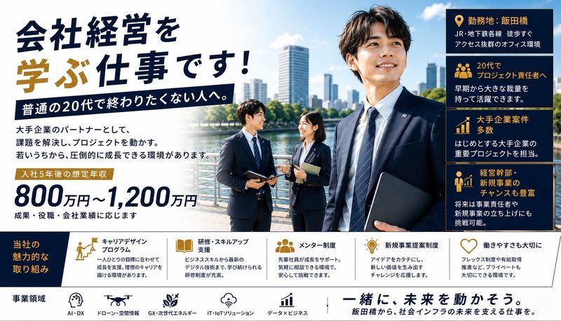 株式会社メディアクリエイトコミュニケーションズの求人・転職情報