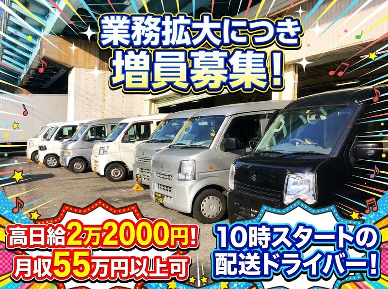 株式会社victの求人・転職情報