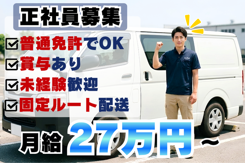 カスティサービス株式会社の求人・転職情報