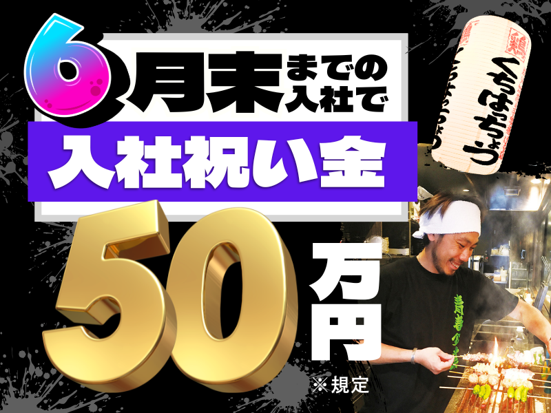 株式会社GALAの求人・転職情報