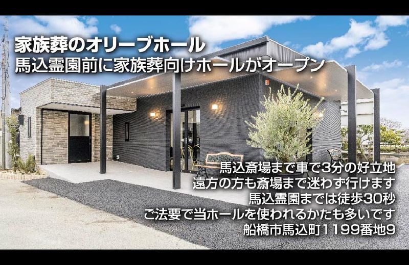 株式会社いしともの求人・転職情報