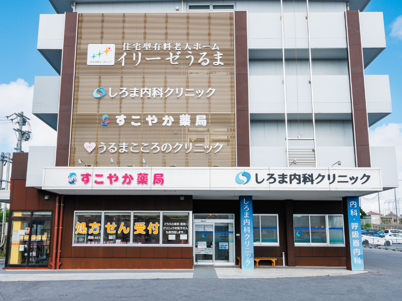 株式会社 薬正堂の求人・転職情報