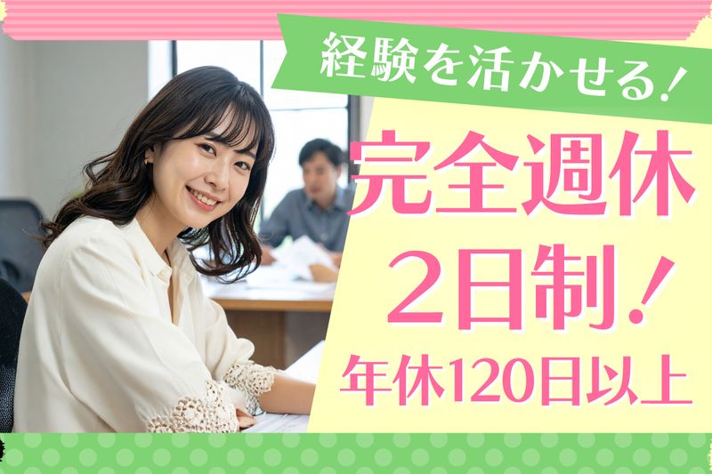 株式会社Gハウスの求人・転職情報