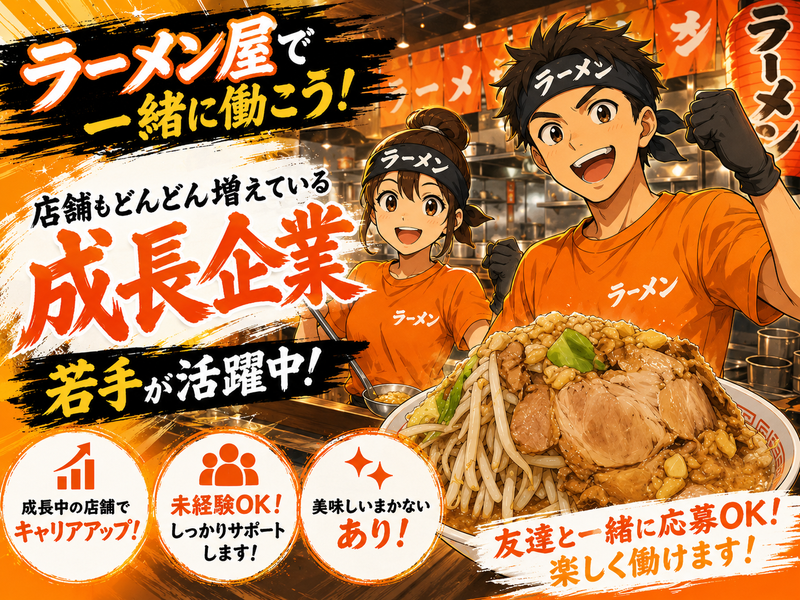(株)imperfectの求人・転職情報