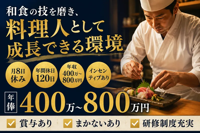 インデュースキャリアプロモーション株式会社の求人・転職情報