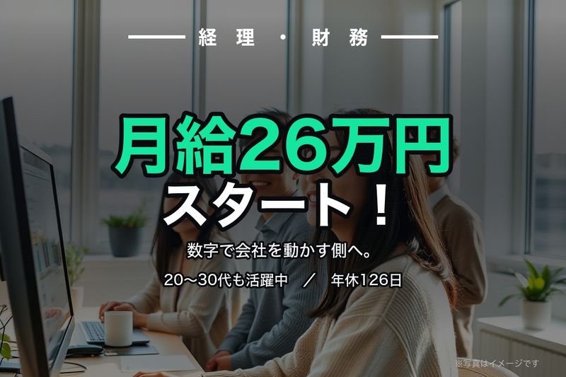 株式会社ビィ・フォアードの求人・転職情報