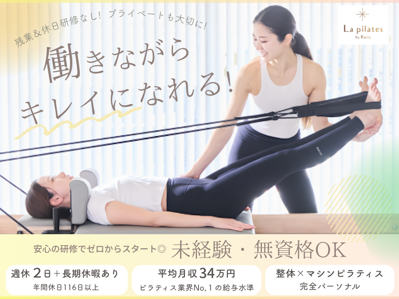 株式会社フォルテの求人・転職情報