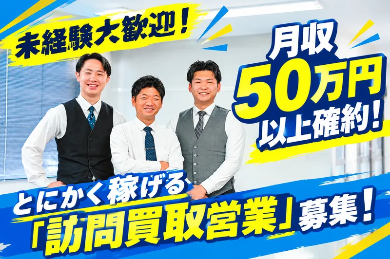 株式会社ＯＮＥの求人・転職情報