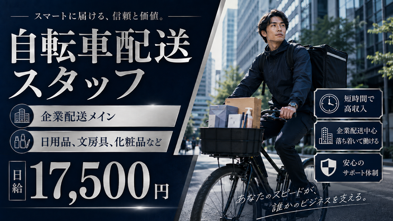 フィールドツリージャパン合同会社-0003の求人・転職情報