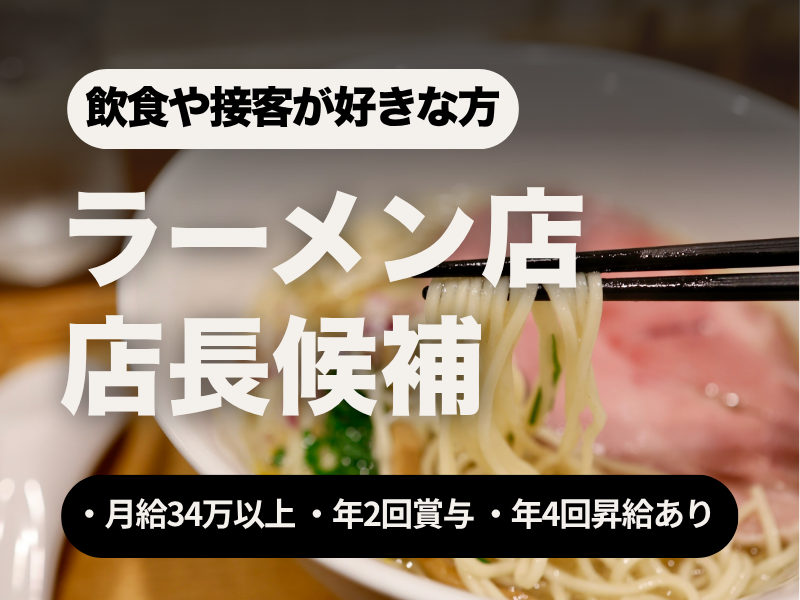 株式会社よきあすの求人・転職情報