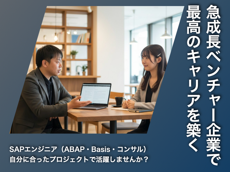 ＦＹＣ合同会社の求人・転職情報