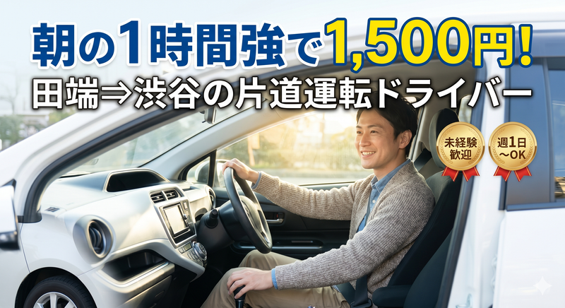 株式会社トラストの求人・転職情報