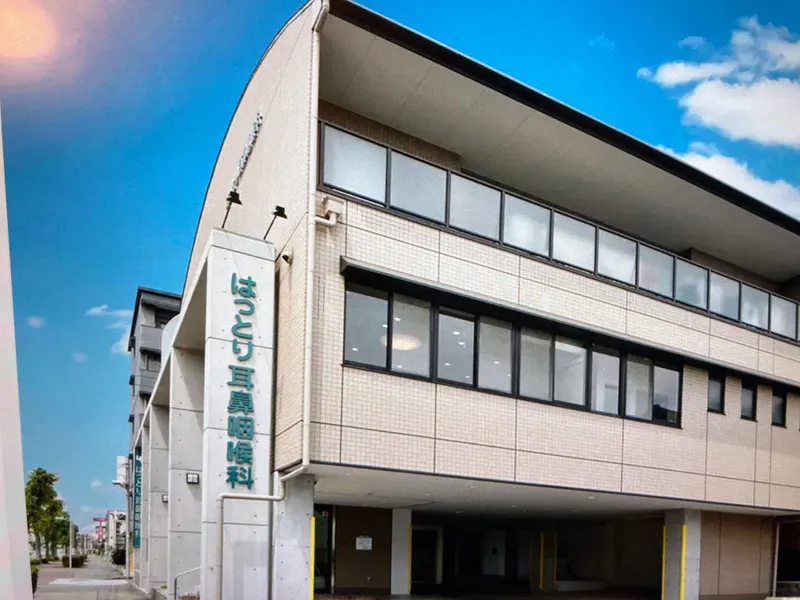 医療法人はっとり耳鼻咽喉科の求人・転職情報