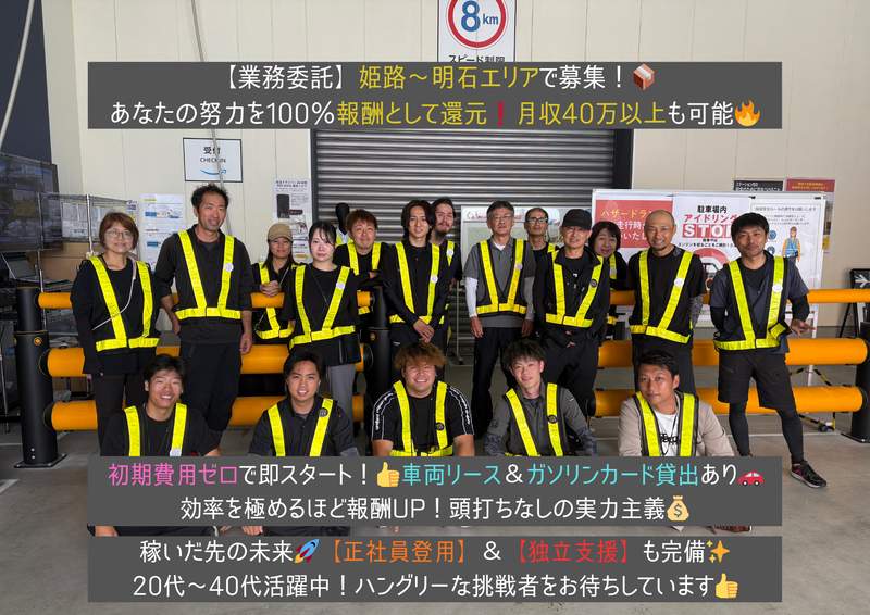 株式会社ＹＥＮの求人・転職情報