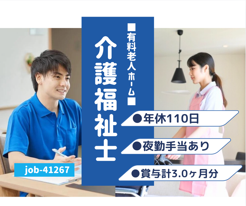 株式会社あさひコモンズの求人・転職情報