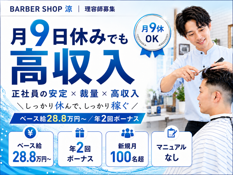 株式会社Ｆｏｒｔｕｎａｔｅの求人・転職情報