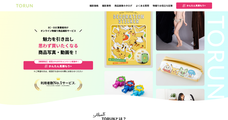 (株)Gyrusの求人・転職情報