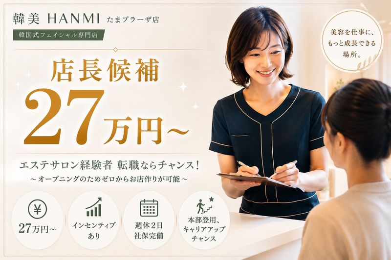 株式会社ＫＴの求人・転職情報