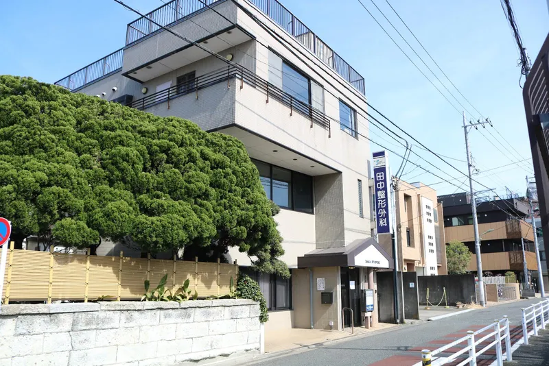 医療法人社団真道会の求人・転職情報