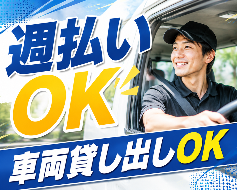 STORKの求人・転職情報