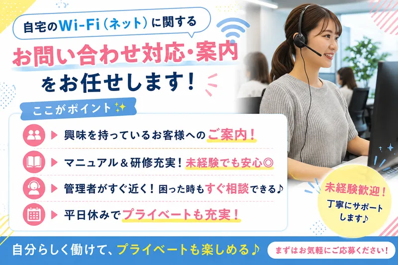 ＲＥＧＡＩＮ　ＧＲＯＵＰ株式会社の求人・転職情報