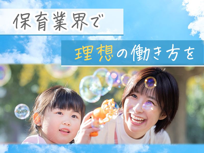 株式会社テンダーラビングケアサービス-0005の求人・転職情報