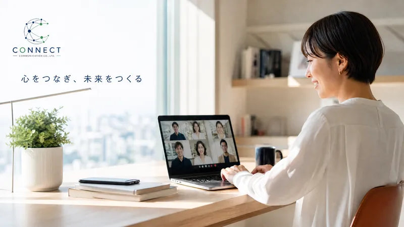株式会社コネクトコミュニケーションの求人・転職情報