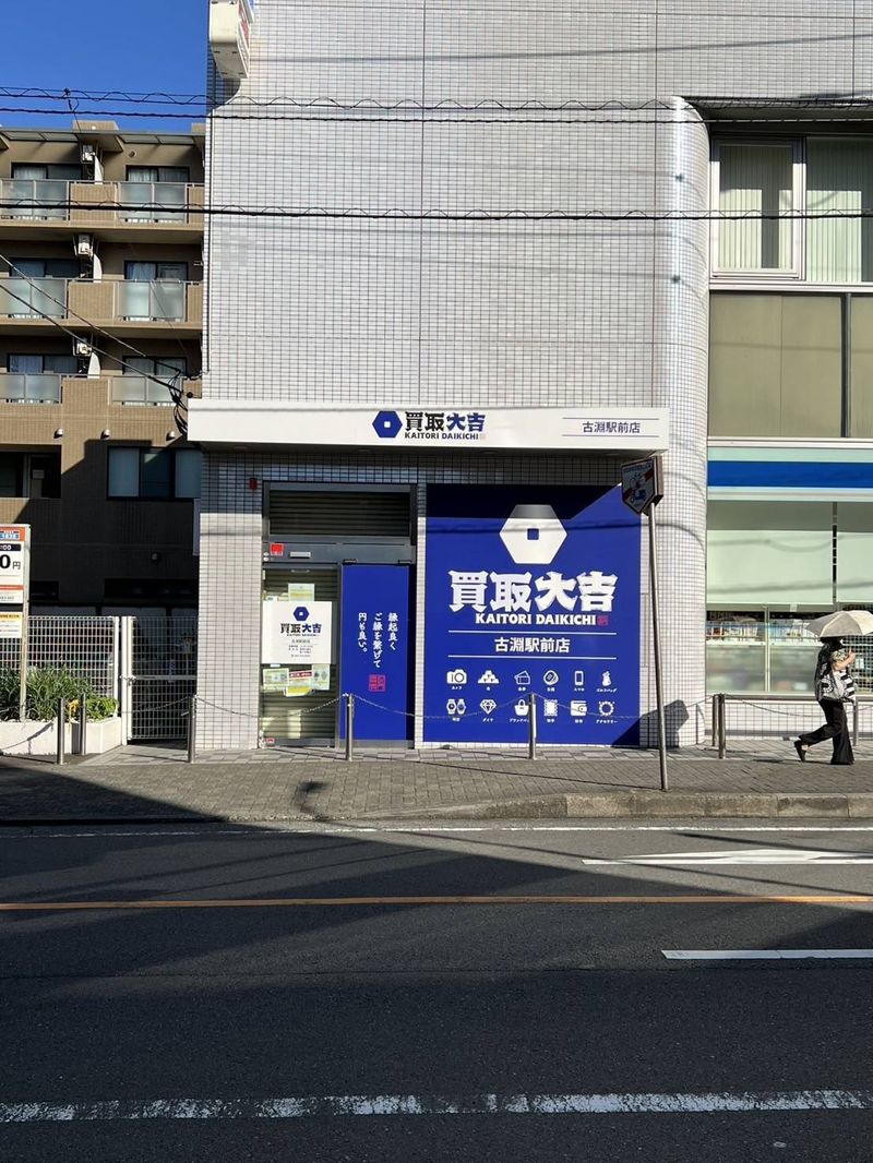 株式会社Ｅｔｅｒｎａｌ　Ｆｒｅｅｄｏｍの求人・転職情報