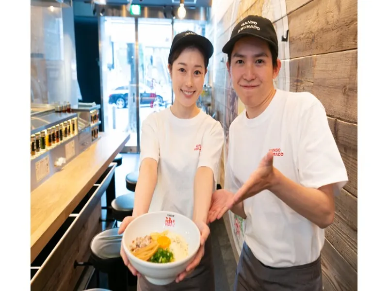 元祖油堂 熊本下通店の求人・転職情報