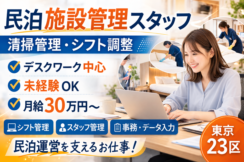 株式会社プレイズの求人・転職情報