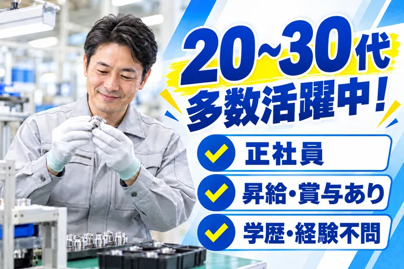 株式会社Ugreeの求人・転職情報