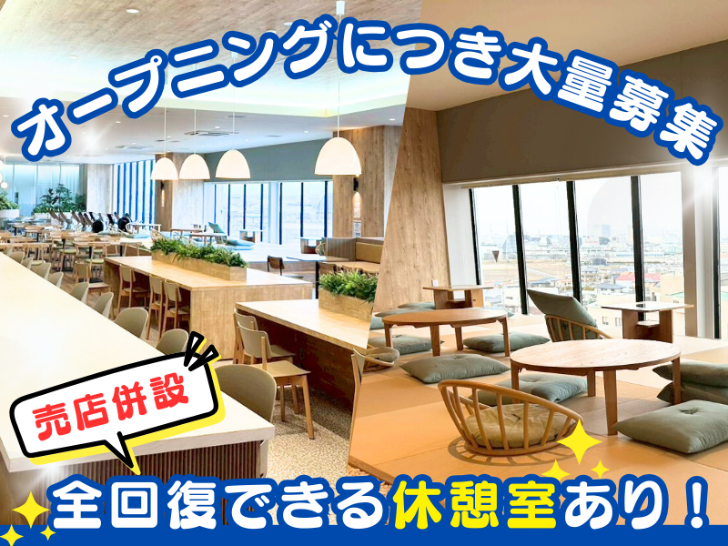 株式会社ギオンの求人・転職情報