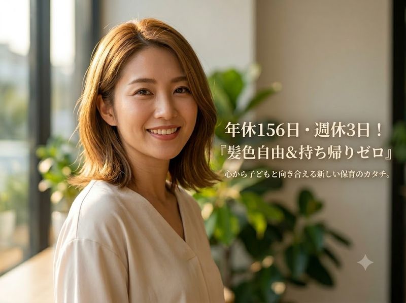 株式会社虹の求人・転職情報