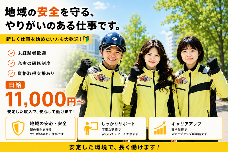 株式会社アシードのアルバイト・バイト求人情報-05