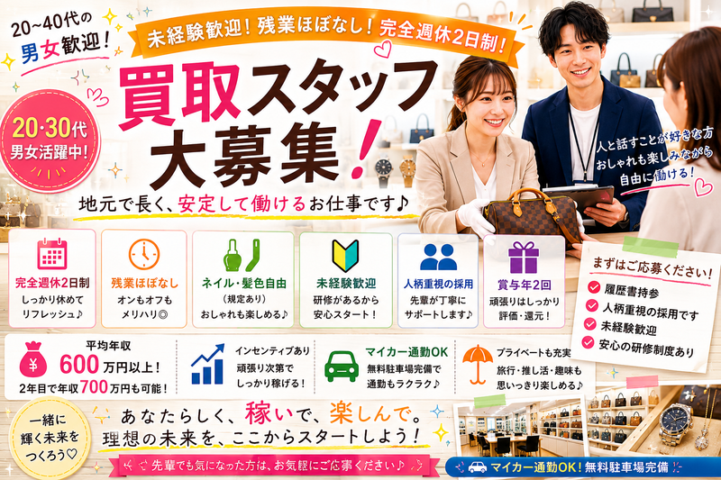 株式会社サイダの求人・転職情報